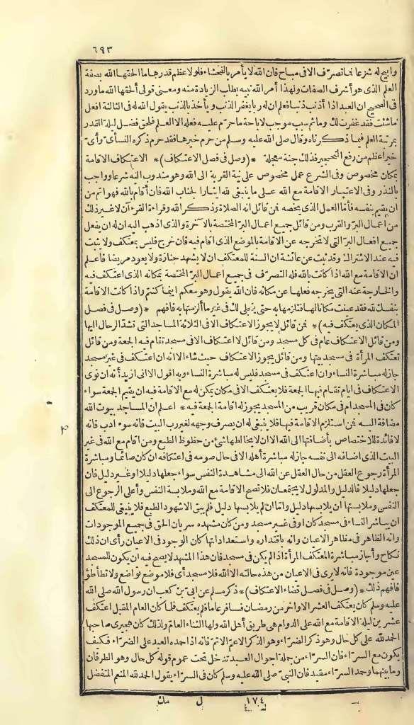 futmak.com - Page 693 - from part One of the first Boulaq edition